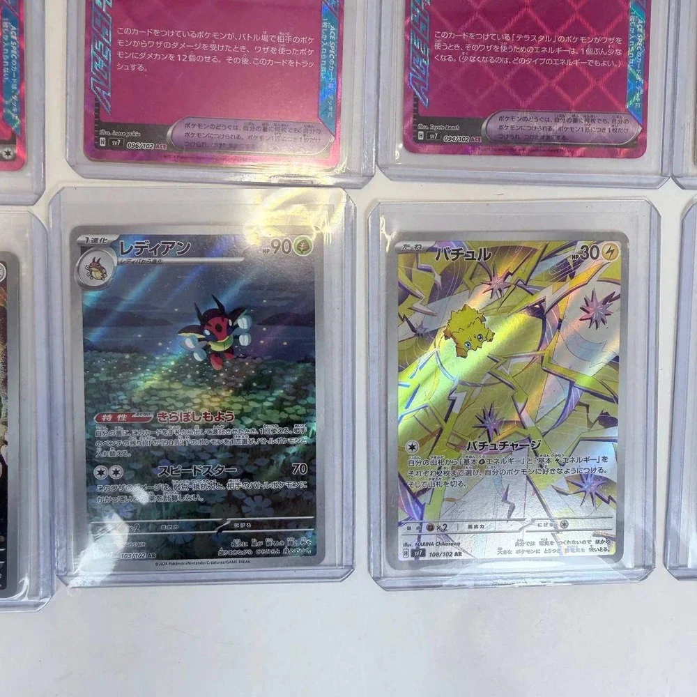 15 Pokemon Card Lot Japanese AR ACE SPEC Noctowl Lileep Stellar Miracle SV7 SV6a